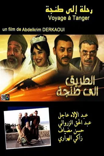 Road to Tangier poster
