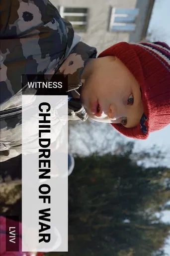 Сhildren of War poster
