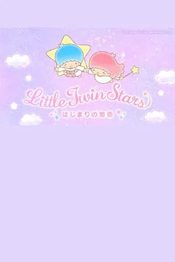 Little Twin Stars: Hajimari no Monogatari poster