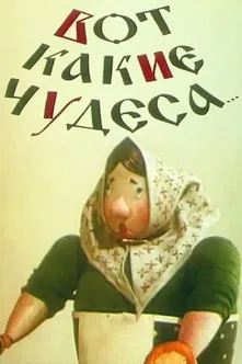 What A Miracle poster