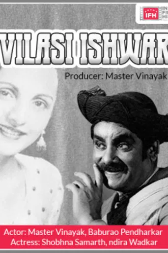 Vilasi Ishwar poster