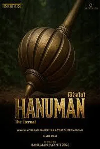 Chiranjeevi Hanuman: The Eternal poster