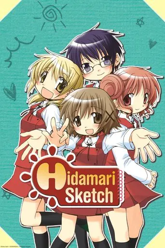 Hidamari Sketch poster