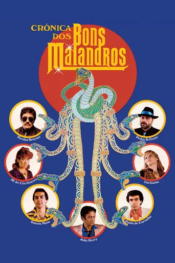 Chronicle of Good Hoodlums poster