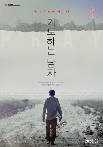 Pray poster