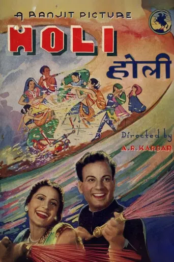 Holi poster