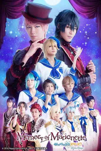 Ensemble Stars! Extra Stage ~Memory of Marionette~ poster