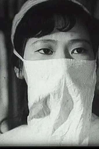 Song to the Front poster