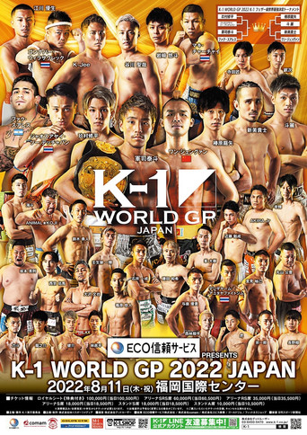 K-1 WORLD GP 2022: World Featherweight Tournament poster