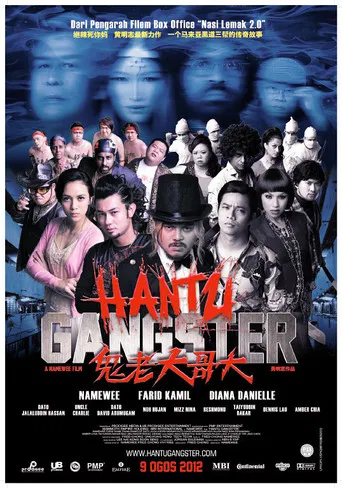 Hantu Gangster poster