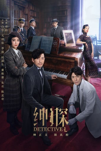 Detective L poster
