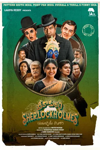 Srikakulam SherlockHolmes poster
