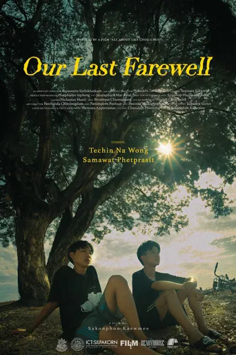 Our Last Farewell poster