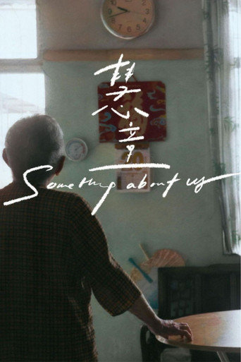 Something About Us poster