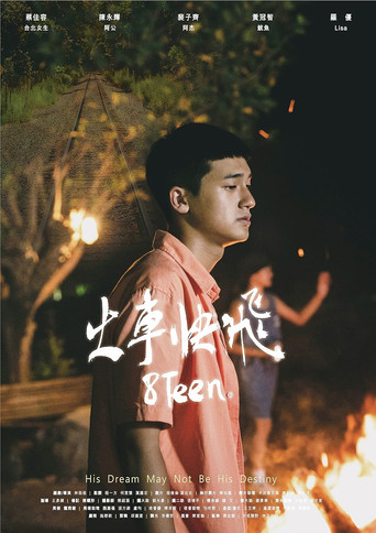 8Teen poster
