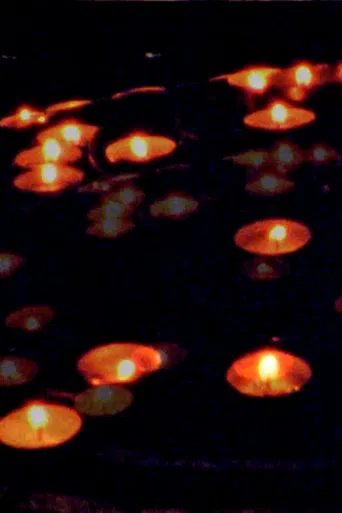 Proxy of Heaven poster