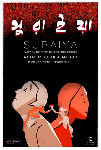 Suraiya poster