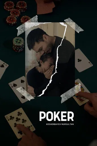 Poker poster