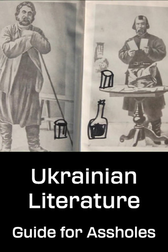 Ukrainian Literature: Guide for Assholes poster