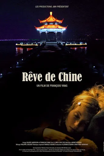 Rêve de Chine poster