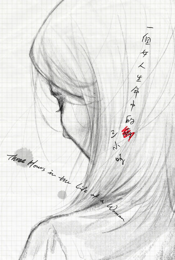 Three Hours in the Life of a Woman poster