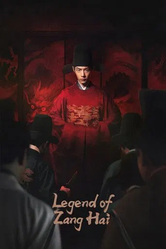 Legend of Zang Hai poster