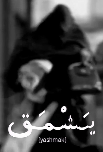 Yashmak poster