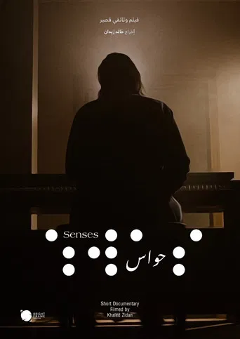 Senses poster