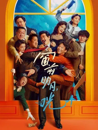 Moonlight Madness poster