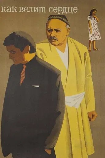 As the Heart Commands poster