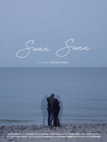 Sana Sana poster
