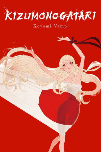 KIZUMONOGATARI -Koyomi Vamp- poster