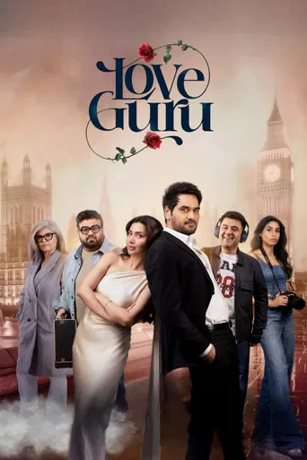 Love Guru poster
