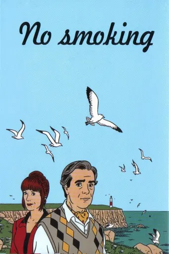 No Smoking poster