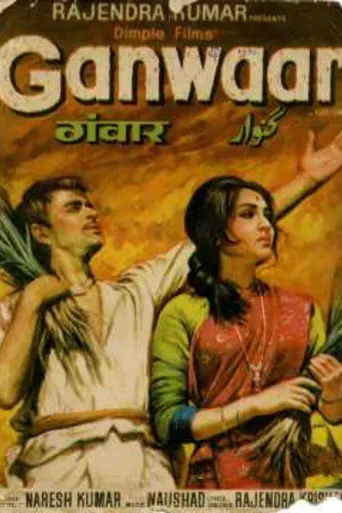 Ganwaar poster