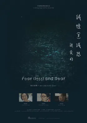 Fear(less) and Dear poster