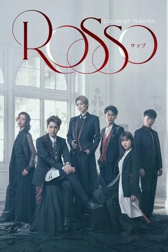 Color of Theater 「ROSSO」 poster