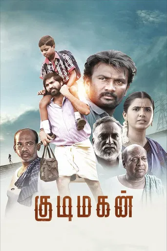 Kudimagan poster