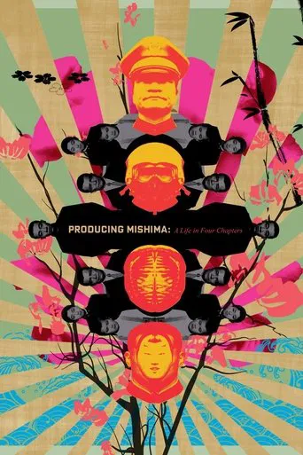 Producing Mishima poster