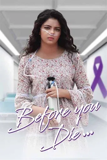 Before You Die poster