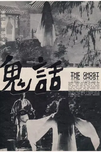 The Ghost poster