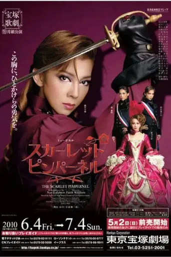 The Scarlet Pimpernel poster
