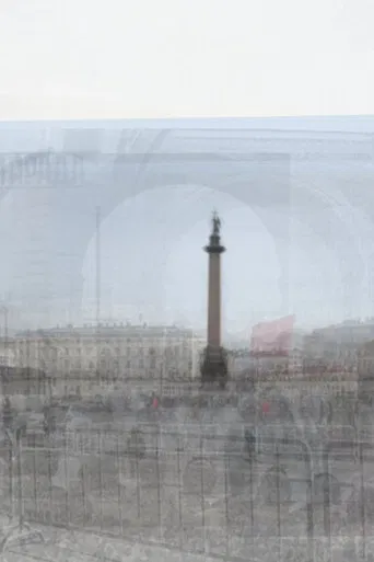 The Palace Sq∞are poster