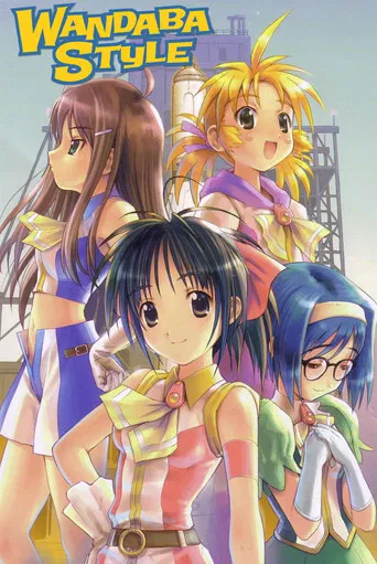 Wandaba Style poster