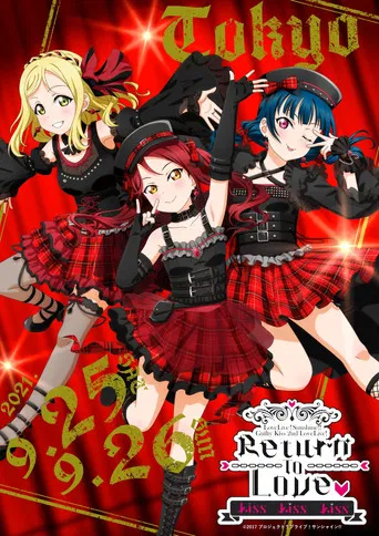 Love Live! Sunshine!! Guilty Kiss 2nd LoveLive! ~Return To Love ♡ Kiss Kiss Kiss~ poster