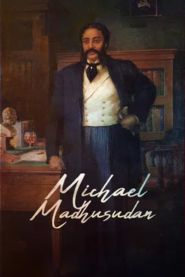 Michael Madhusudhan poster