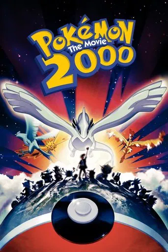 Pokémon the Movie 2000 poster