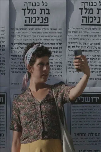 Ain't Got No Sauce poster