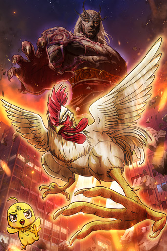 Rooster Fighter poster