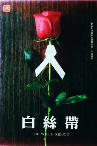 The White Ribbon poster